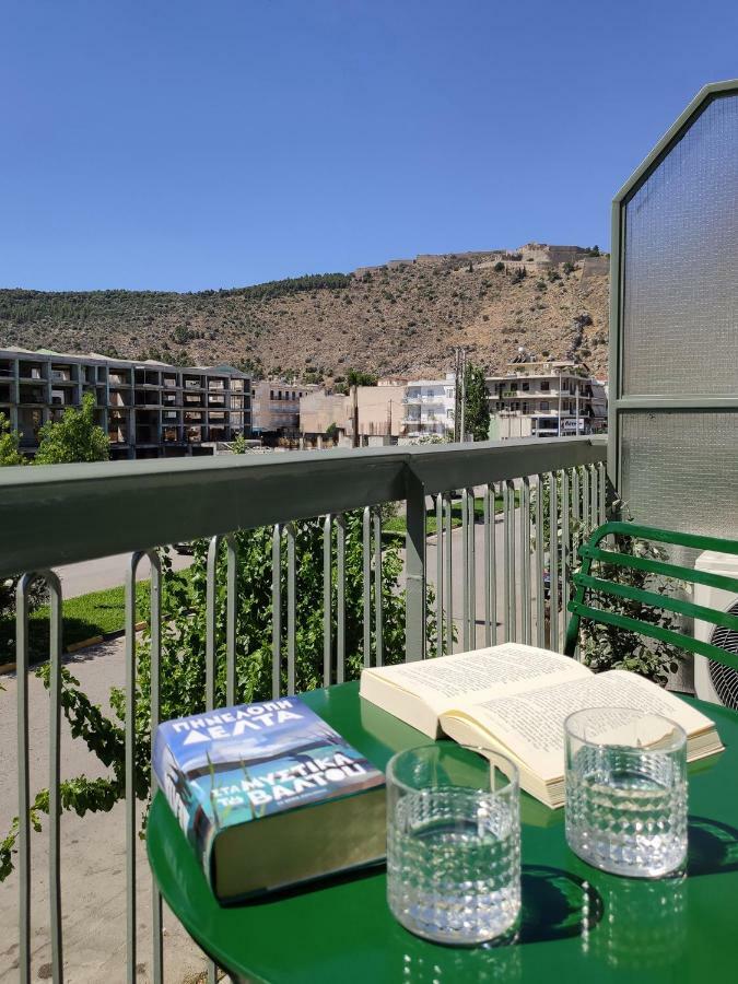 Apt.27-103 Nafplio Exterior photo